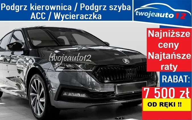 samochody osobowe Skoda Octavia cena 146500 przebieg: 2, rok produkcji 2024 z Włodawa